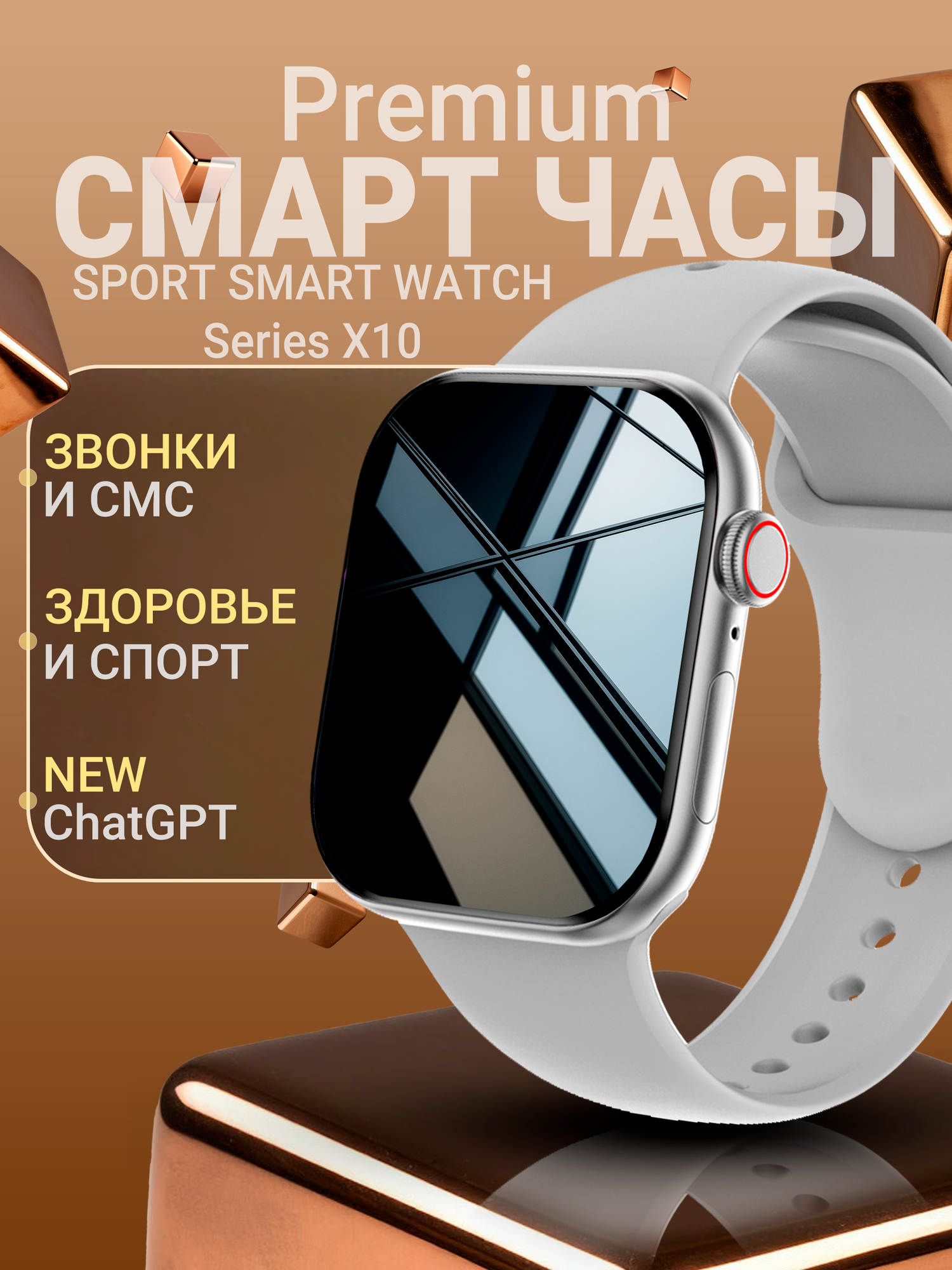 Умные часы с AMOLED-дисплеем, ЭКГ, NFC, ChatGPT, поиском смартфона, совместимы с Android и iOS, smart watch, Серые