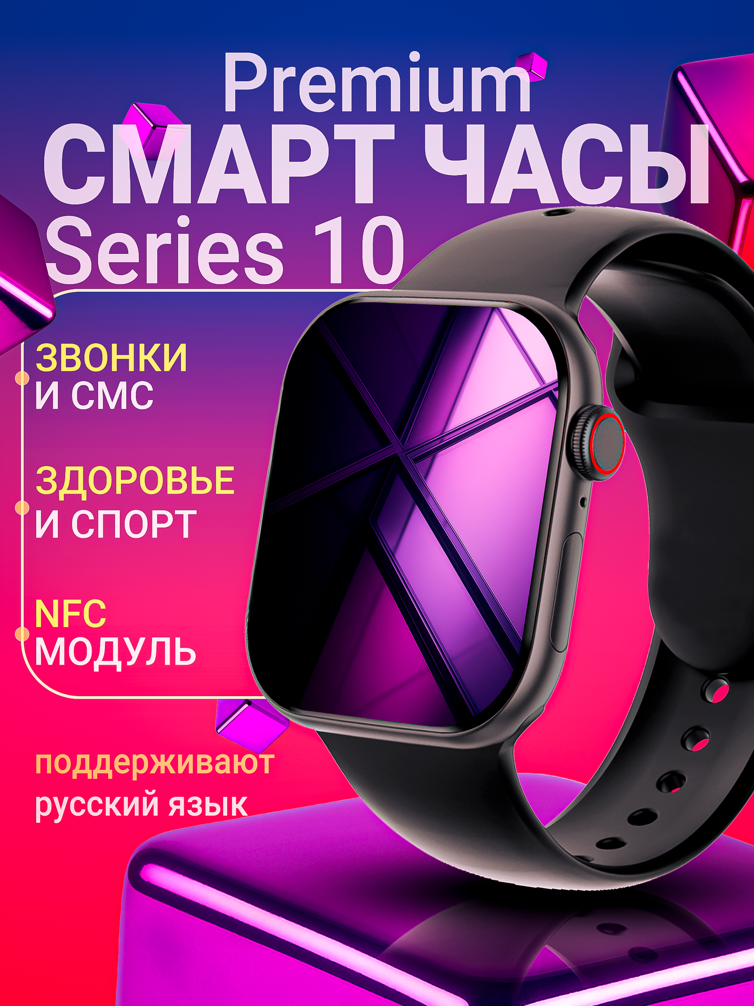 Умные часы DT Watch X Mini Amoled 1.85" 42мм, ЭКГ, NFC, пульсометром, совместимы с Android и iOS, smart watch, черные