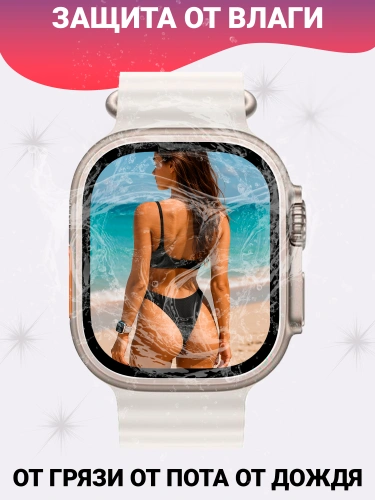 Умные часы Smart Watch Ultra Premium Edition, 2.2″ IPS экран, звонки, уведомления, мониторинг здоровья, серебристый фото 9