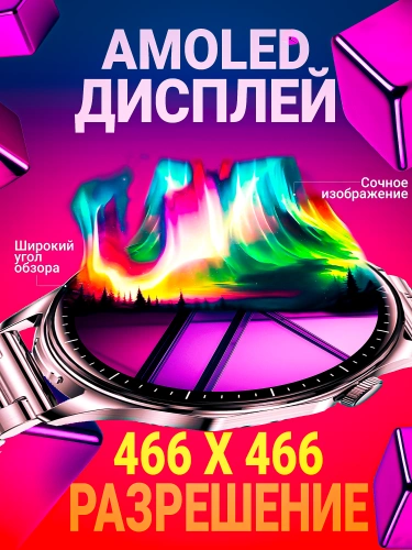 Cмарт часы с наушниками WATCH 28, умные часы нового поколения с Amoled и HiFi 9D звуком фитнес браслет, серебристые фото 2 Cмарт часы с наушниками WATCH 28, умные часы нового поколения с Amoled и HiFi 9D звуком фитнес браслет, серебристые фото 2