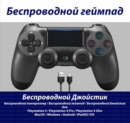 Джойстик для Playstation 4, Геймпад подходит для PS4, PC, MacBook, Android, IOS, беспроводной джойстик bluetooth для ПК, DUAL, Серый Джойстик для Playstation 4, Геймпад подходит для PS4, PC, MacBook, Android, IOS, беспроводной джойстик bluetooth для ПК, DUAL, Серый