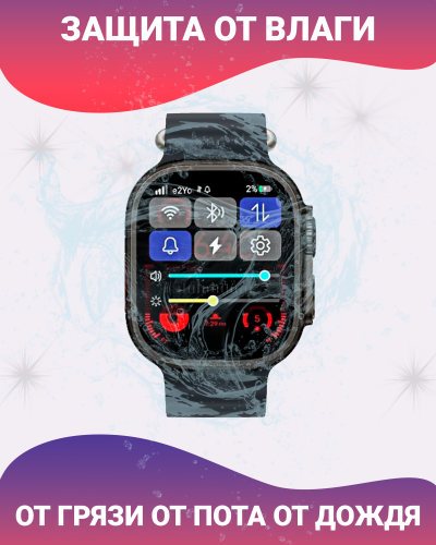 Смарт часы X10 ULTRA3 изогнутый HD экран 2.08", NFC, ЭКГ, мониторинг здоровья, IP67, черный фото 6