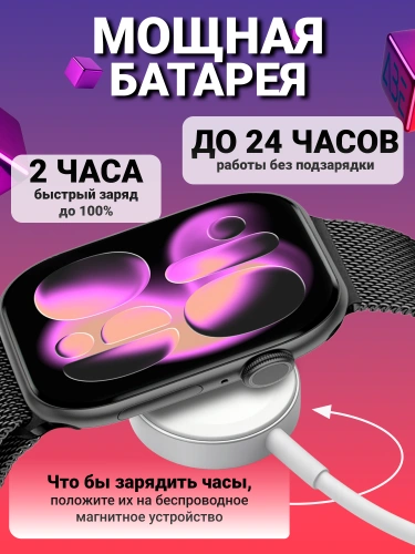 Смарт часы LK 11 Pro Max, Premium Smart watch 11 series, iOS, Android, 46мм, звонки, мессенджеры, Черные фото 5 Смарт часы LK 11 Pro Max, Premium Smart watch 11 series, iOS, Android, 46мм, звонки, мессенджеры, Черные фото 5