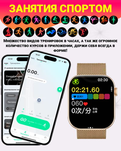 Умные смарт часы DT WATCH 10 (X), watch 10, premium smart watch, 46 мм с NFC, 2 ремешка, Золотой фото 6 Умные смарт часы DT WATCH 10 (X), watch 10, premium smart watch, 46 мм с NFC, 2 ремешка, Золотой фото 6