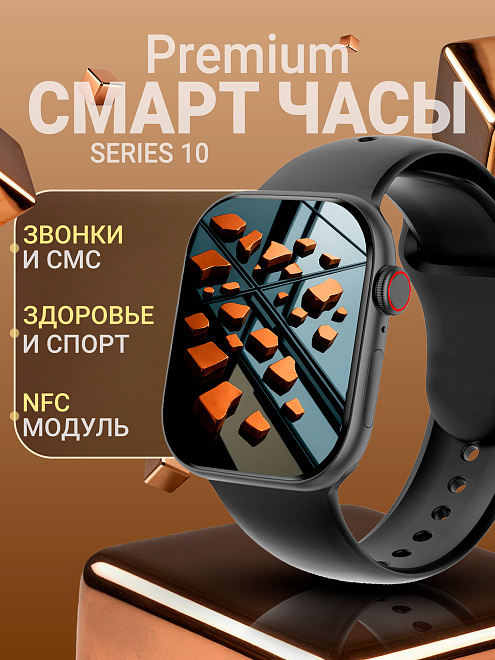 Умные часы с AMOLED-дисплеем, ЭКГ, NFC, пульсометром, поиском смартфона, совместимы с Android и iOS, smart watch, черные