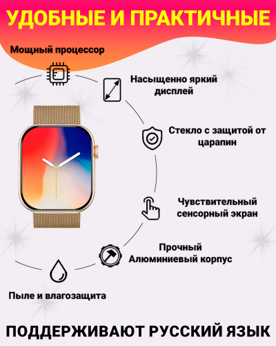 Умные смарт часы WATCH X10, watch 10, premium smart watch, 47 мм с NFC, 2 ремешка, Золотой фото 3