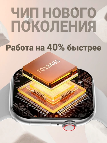 Смарт часы 10 Series new женские, мужские, детские; Умные часы 10 серия DT Watch X; Фитнес браслет серебристый фото 4