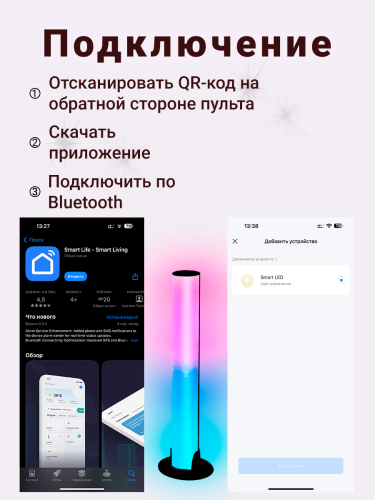 Светильник светодиодный, Led светильник ночник для геймеров RGB, 2 лампы фото 7 Светильник светодиодный, Led светильник ночник для геймеров RGB, 2 лампы фото 7