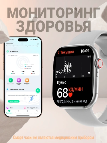 Смарт часы 10 Series new женские, мужские, детские; Умные часы 10 серия DT Watch X; Фитнес браслет серебристый фото 6