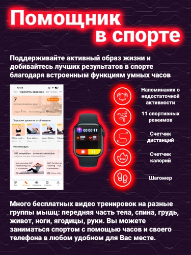 Смарт часы X 8 pro, умные часы Smart Watch series 8, 45мм, уведомления, звонки, черные фото 5