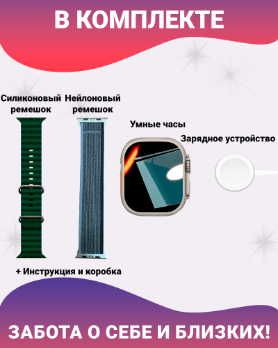 Смарт часы Ultra 2 MAX, Умные часы PREMIUM Smart Watch AMOLED наручные мужские и женские, Зеленый фото 2 Смарт часы Ultra 2 MAX, Умные часы PREMIUM Smart Watch AMOLED наручные мужские и женские, Зеленый фото 2