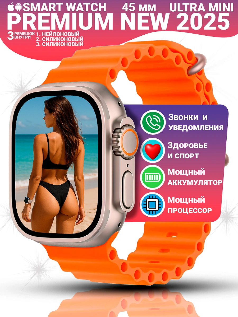 Умные часы X9 Ultra Mini, 2-дюймовый IPS экран, звонки, уведомления, мониторинг здоровья, влагозащита IP67, золотой