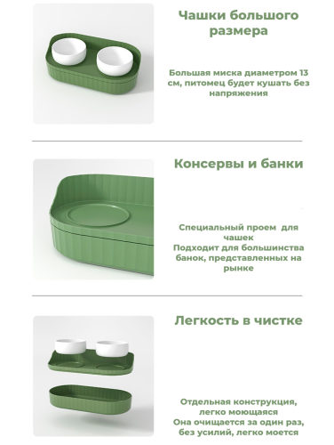 Двойная миска с керамическими чашками 13x5 см для кошек и собак, зеленая фото 6