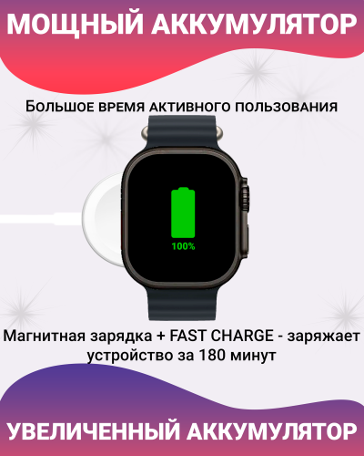 Смарт часы X10 ULTRA3 изогнутый HD экран 2.08", NFC, ЭКГ, мониторинг здоровья, IP67, черный фото 7