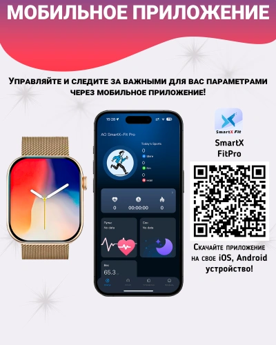 Смарт часы WATCH 10 Max 2.04" HD AMOLED, GPT, SpO2, фитнес-трекер, IP67, 2 ремешка, золотой фото 12