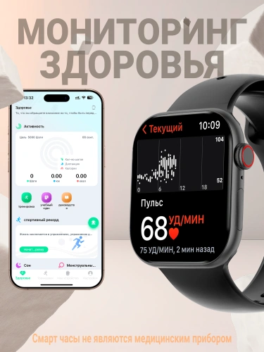 Смарт часы 10 Series new женские, мужские, детские; Умные часы 10 серия DT Watch X; Фитнес браслет черный фото 6