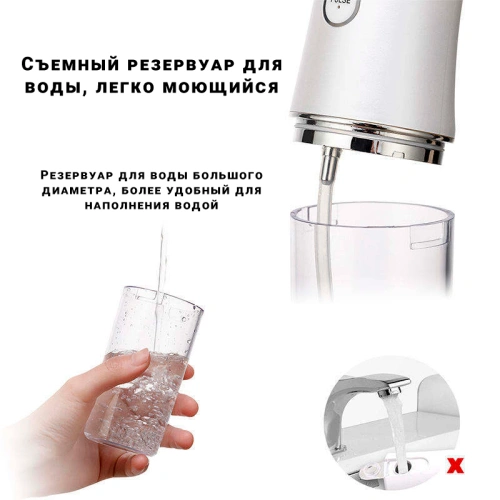 Ирригатор для полости рта и зубов для зубов, 4 сменных насадок, 3 режимов для чистки зубов и брекетов языка, розовый фото 5 Ирригатор для полости рта и зубов для зубов, 4 сменных насадок, 3 режимов для чистки зубов и брекетов языка, розовый фото 5