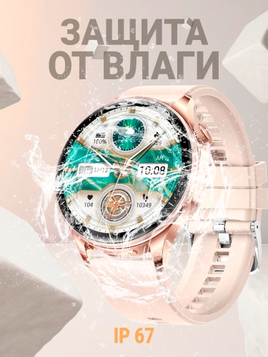 Cмарт часы LK WATCH 28, Умные часы с наушниками iOS Android Bluetooth Звонки Уведомления, золотые фото 8