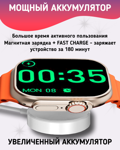 Умные смарт часы HK10 ULTRA3 с Amoled экраном, watch 10, 49 мм с NFC и беспроводной зарядкой, Золотой фото 8 Умные смарт часы HK10 ULTRA3 с Amoled экраном, watch 10, 49 мм с NFC и беспроводной зарядкой, Золотой фото 8