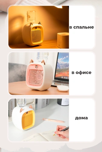 Мини увлажнитель, вентилятор, кондиционер, Серый фото 8