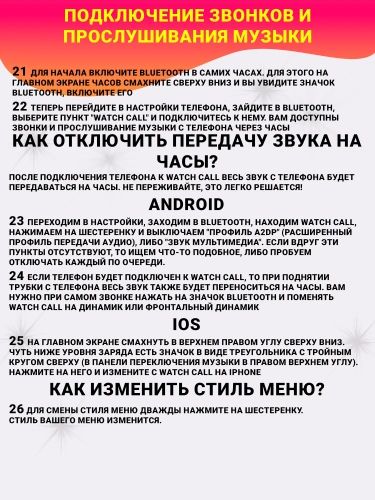 Cмарт часы X6 Pro, Женские умные часы PREMIUM Series Smart Watch iPS, iOS, Android, 2 ремешка, белые с Золотым фото 13