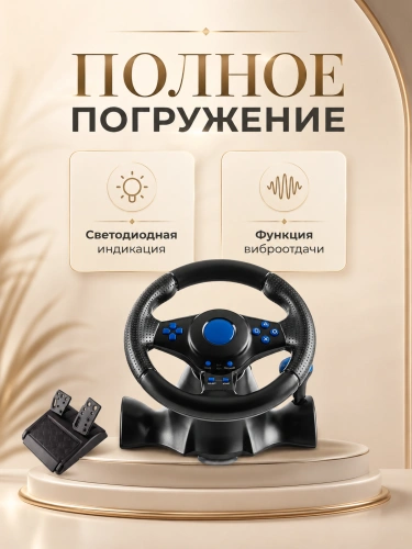 Игровой руль 7 в 1 для компьютера , ПК, Xbox 360, Xbox One, PS4, PS3, Android, гоночный симулятор вождения с педалями фото 2