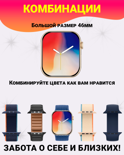 Умные смарт часы DT WATCH 10 (X), watch 10, premium smart watch, 46 мм с NFC, 2 ремешка, Золотой фото 11 Умные смарт часы DT WATCH 10 (X), watch 10, premium smart watch, 46 мм с NFC, 2 ремешка, Золотой фото 11