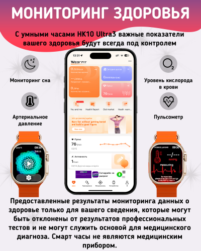 Умные смарт часы HK10 ULTRA3 с Amoled экраном, watch 10, 49 мм с NFC и беспроводной зарядкой, Золотой фото 5 Умные смарт часы HK10 ULTRA3 с Amoled экраном, watch 10, 49 мм с NFC и беспроводной зарядкой, Золотой фото 5