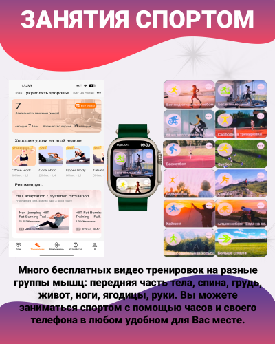 Смарт часы Ultra 2 MAX, Умные часы PREMIUM Smart Watch AMOLED наручные мужские и женские, Зеленый фото 7 Смарт часы Ultra 2 MAX, Умные часы PREMIUM Smart Watch AMOLED наручные мужские и женские, Зеленый фото 7