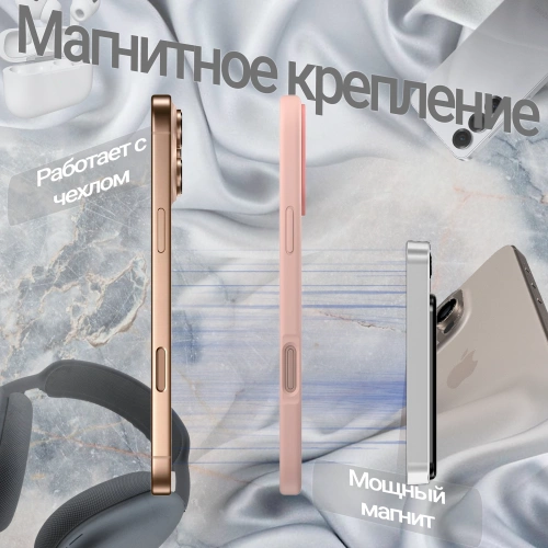 Портативный аккумулятор, power bank с функцией Магсейф 10000 mAh для iPhone и Android, Белый фото 5 Портативный аккумулятор, power bank с функцией Магсейф 10000 mAh для iPhone и Android, Белый фото 5