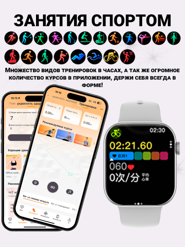 Смарт часы мужские Smart watch, умные фитнес часы, watch 10, Серебристый фото 6