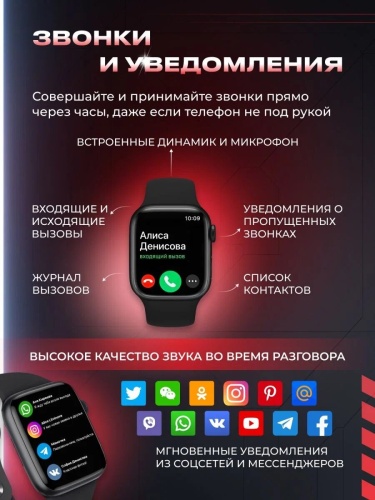 Смарт часы X 8 pro, умные часы Smart Watch series 8, 45мм, уведомления, звонки, черные фото 15