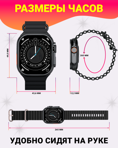 Смарт часы X9 ULTRA 2, Умные часы PREMIUM Smart Watch, Series 9, AMOLED, NFC, ChatGPT, Черный фото 2