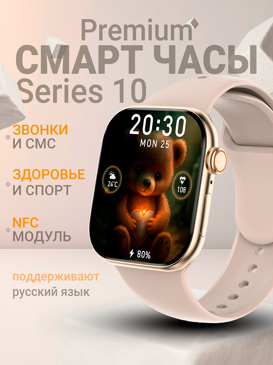 Смарт часы женские и мужские, умные наручные с функцией звонка для iOS и Android, amoled дисплей, Watch X Mini золотые
