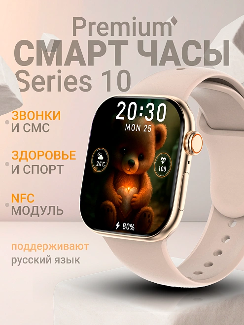 Смарт часы женские и мужские, умные наручные с функцией звонка для iOS и Android, amoled дисплей, Watch X Mini золотые