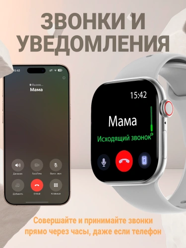 Смарт часы 10 Series new женские, мужские, детские; Умные часы 10 серия DT Watch X; Фитнес браслет серебристый фото 9