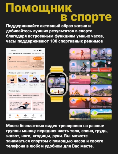 Смарт часы, Smart Watch Premium HK Ultra 2 Max, Желтые фото 4 Смарт часы, Smart Watch Premium HK Ultra 2 Max, Желтые фото 4
