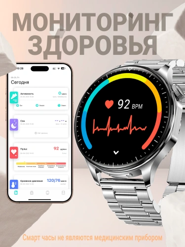 Cмарт часы LK WATCH 28, Умные часы с наушниками iOS Android Bluetooth Звонки Уведомления, серебристые фото 6