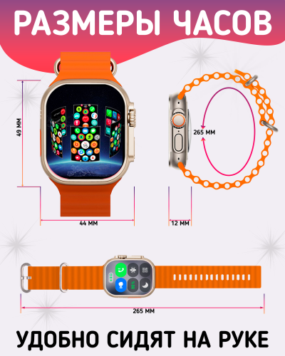 Умные смарт часы HK10 ULTRA3 с Amoled экраном, watch 10, 49 мм с NFC и беспроводной зарядкой, Золотой фото 2 Умные смарт часы HK10 ULTRA3 с Amoled экраном, watch 10, 49 мм с NFC и беспроводной зарядкой, Золотой фото 2