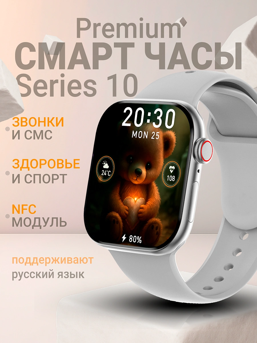 Смарт часы женские и мужские, умные наручные с функцией звонка для iOS и Android, amoled дисплей, Watch X Mini серебо