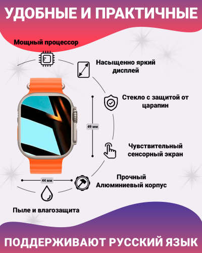 Смарт часы HK9 Ultra 2, Умные часы PREMIUM Smart Watch AMOLED наручные мужские и женские, iOS, Android, СhatGPT, Bluetooth Звонки, 2 ремешка, Золотой фото 3