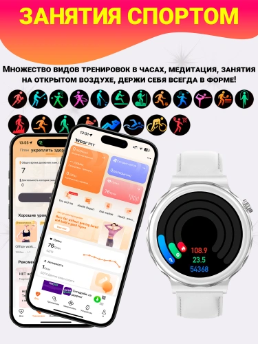 Cмарт часы X6 Pro, Женские умные часы PREMIUM Series Smart Watch iPS, iOS, Android, 2 ремешка, белые с Серебристым фото 7 Cмарт часы X6 Pro, Женские умные часы PREMIUM Series Smart Watch iPS, iOS, Android, 2 ремешка, белые с Серебристым фото 7