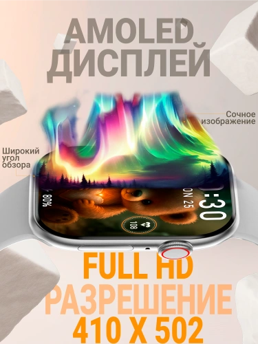 Смарт часы 10 Series new женские, мужские, детские; Умные часы 10 серия DT Watch X; Фитнес браслет серебристый фото 2