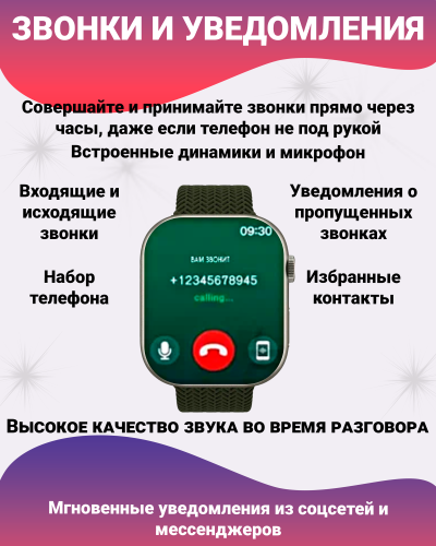 Смарт часы HK9 PRO MAX+(PLUS) Умные часы PREMIUM Series Smart Watch AMOLED серебристый корпус, зеленый фото 8