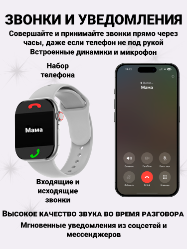 Смарт часы мужские Smart watch, умные фитнес часы, watch 10, Серебристый фото 9