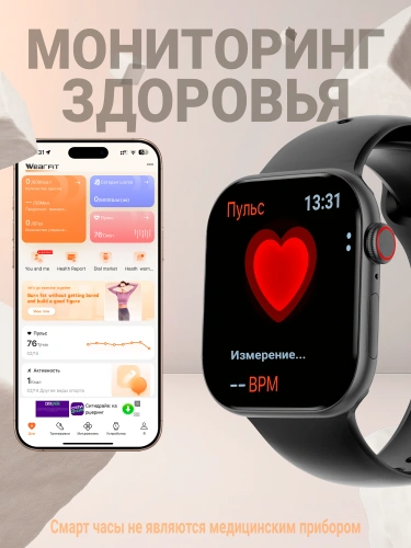 Умные часы Smart Watch 10 серии, смарт часы женские детские мужские, фитнес браслет, шагомер, Amoled, черные фото 6 Умные часы Smart Watch 10 серии, смарт часы женские детские мужские, фитнес браслет, шагомер, Amoled, черные фото 6