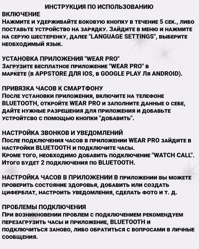 Смарт часы DT WATCH X Mini, Умные часы watch 10 mini, premium smart watch, 42 мм с NFC, 2 ремешка, Серебристый фото 14