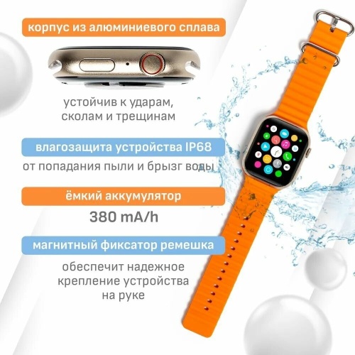 Cмарт часы X8 Pro + PREMIUM Series Smart Watch IPS HD 2,2 Display, iOS, Android, Bluetooth звонки, Уведомления, Золотые фото 2 Cмарт часы X8 Pro + PREMIUM Series Smart Watch IPS HD 2,2 Display, iOS, Android, Bluetooth звонки, Уведомления, Золотые фото 2