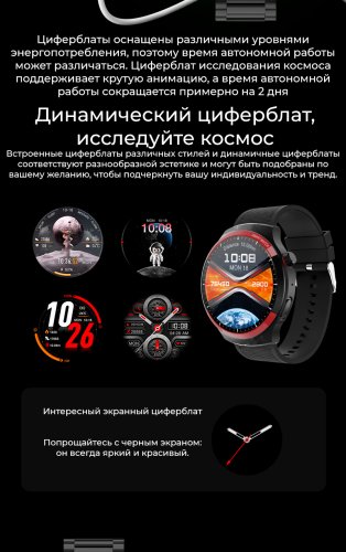 Умные смарт часы HW 16 MAX c накладкой на корпус, 3 ремешка, 46 мм с NFC и беспроводной зарядкой, черные фото 7 Умные смарт часы HW 16 MAX c накладкой на корпус, 3 ремешка, 46 мм с NFC и беспроводной зарядкой, черные фото 7
