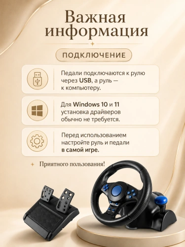Игровой руль 7 в 1 для компьютера , ПК, Xbox 360, Xbox One, PS4, PS3, Android, гоночный симулятор вождения с педалями фото 5